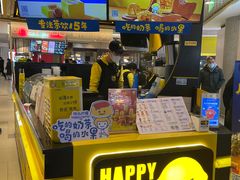 -快乐柠檬happylemon(日月光店)