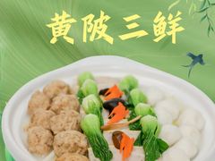 -黄泥岗·地道湖北菜(奥特莱斯店)