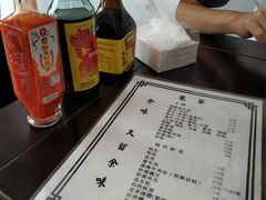 -余味