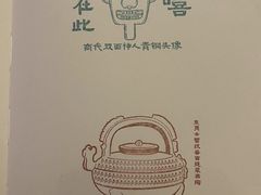 -南昌市博物馆