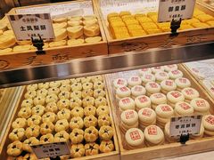 -吴酥生宫廷酥饼(南门口店)