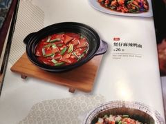 -辛香汇(大华第一坊店)
