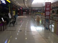 -万宝财富商业广场