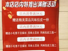 -柏记水饺(哈西万达店)