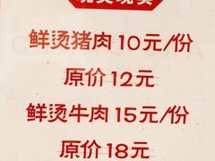 菜单-星粉面大王城(德馨园店)