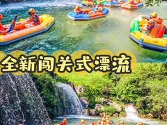 -牛仔谷漂流