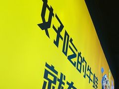 -蛙舍·炭烧牛蛙(东百中心店)