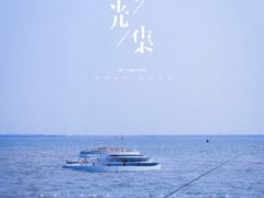 -东疆建设开发纪念公园