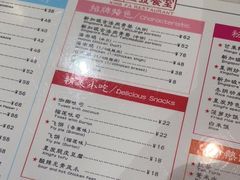 -滕记星发餐室·新加坡菜(巨鹿路店)