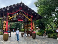 -云南民族村