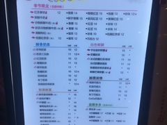 菜单-CoCo都可(合生汇店)