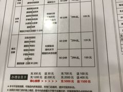 -武氏真功夫(第1店·方中圆店)