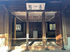 -天一阁博物院