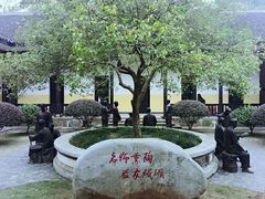 -湖南省立第一师范学校旧址