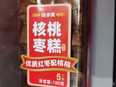 -味多美蛋糕(安定门店)