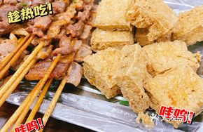 Crispy Tofu with Tender Interior