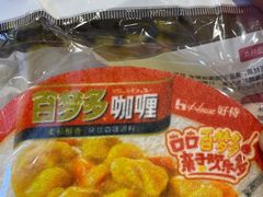 -哈尔信食品超市(哈尔滨王府井购物中心店)