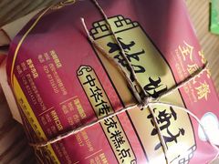 椒盐酥-清真全盛斋传统糕点(西羊市店)