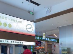 -船歌·鱼水饺青岛菜(国贸商城店)