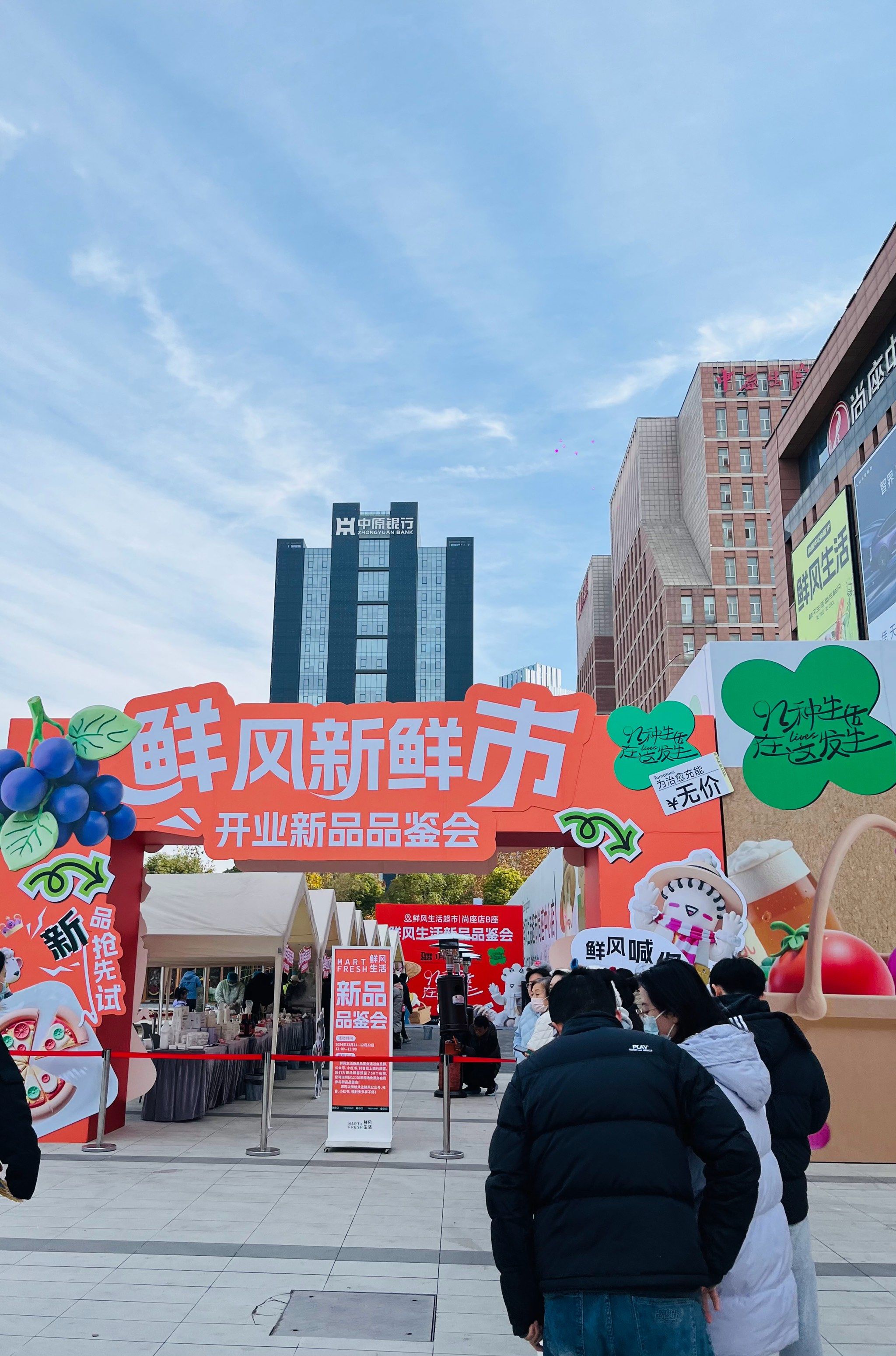 尚座中心新品品鉴会