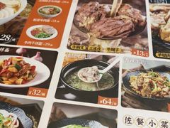 -嘻小北·兰州清汤牛肉面(太平洋森活天地店)