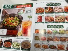 -费大厨辣椒炒肉(悠唐购物中心店)