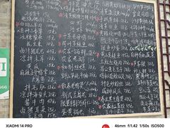 -呼吸森林·生态农庄农家乐私房菜