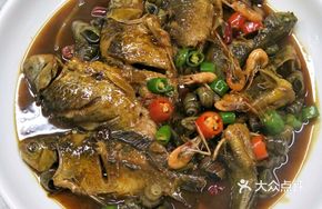 Farmhouse Burned Mandarin Fish