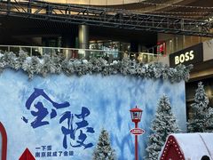 -砂之船奥莱(南京江宁店)