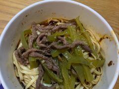 牛肉丝拌面-精粉世家(汉街总部国际A座店)