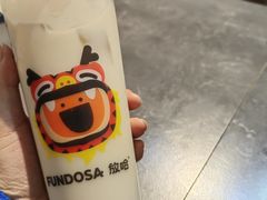 -放哈·甜醅子奶茶创造者(阳光丽景湾店)