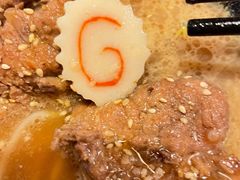 -日本料理神拉面