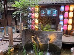 -院8里·小聚园老川菜(九眼桥店)