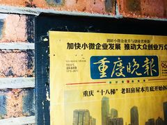-明日世界密室轰趴·剧本桌游·箭馆团建(国贸店)