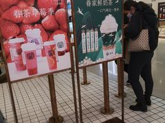 -眷茶(大卫城10楼店)