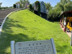 -北京世界公园