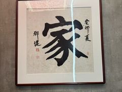 -新侗家食府(蟠桃宫店)