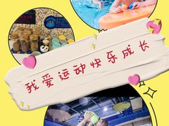 -戊辰亲子游泳俱乐部