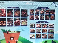 -大蓉和(双楠店)