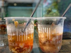 -甜心闲生传统手工冰粉(奎星楼店)