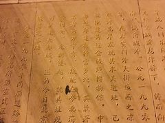 -金宫殿故址