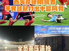 -上海体育场