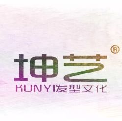 -坤艺发型文化
