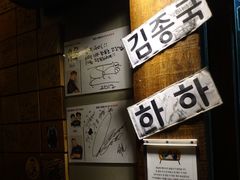 -401餐厅(弘大店)