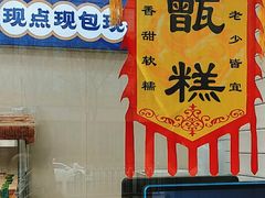 -紫光园·烤鸭(美术馆店)