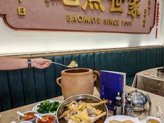 -鲍馬爺·首创鲍鱼鸡(银座店)