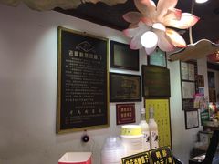 -老马粉蒸肉(西塘古镇店)