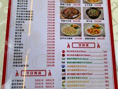 -德記大排档 26年老字号(西湖店)
