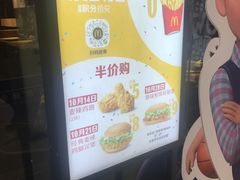 -麦当劳(哈西万达店)