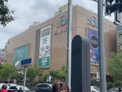 -巴黎春天(浦建店)